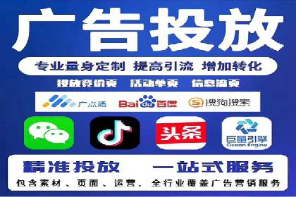探索SEM广告的多种形式：不同行业的成功案例